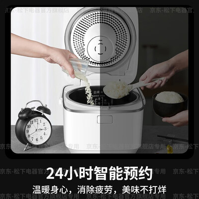 松下HT155 IH电饭煲4.2L智能多功能家用电饭锅值得手入吗（松下电饭煲时间怎么调）-图片1