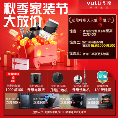 华帝直吸油烟机哪款好（华帝油烟机 S3 直吸大吸力欧式油烟机质量如何）-图片4