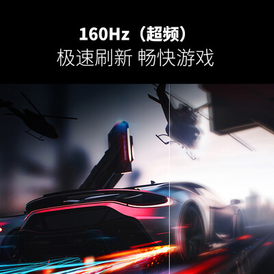 lg显示器32mb25vq怎么样（LG 32GQ950 31.5英寸 4K 160Hz NanoIPS 显示器体验效果好吗）-图片4