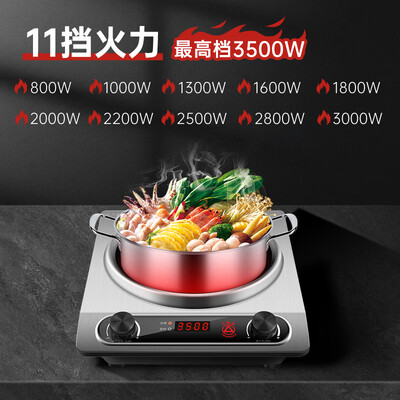 三角牌电磁炉好用吗（三角牌 3500W智能电磁炉带锅商用电磁灶好不好）