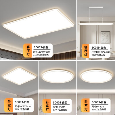 福雷斯灯具质量怎么样(福雷斯2024款客厅大灯护眼款客厅灯到底如何,值得入手吗)-图片1