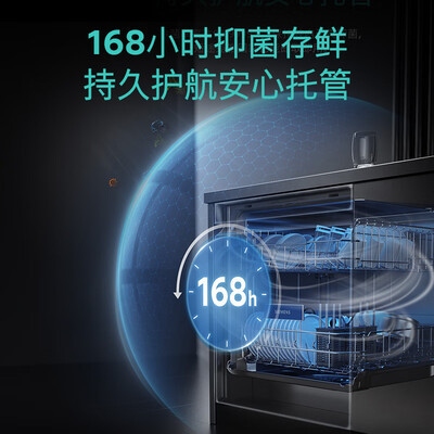 西门子黑魔镜636ProMax洗碗机体验效果好吗(西门子黑魔镜636ProMax洗碗机靠谱吗,揭秘内幕)-图片3