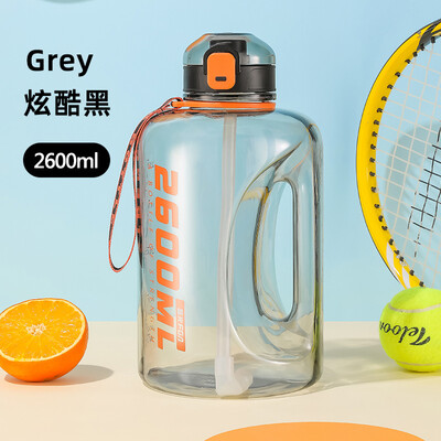 富光 跃动力运动水壶（2022年流通款）2600ml FG0327-2600