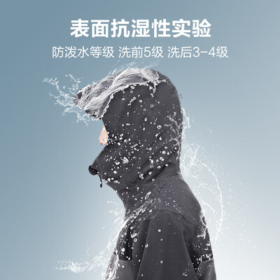 京东京造 穿山甲300冲锋衣 曜石黑 XL测评看真相（京东京造冲锋衣怎么样）-图片3