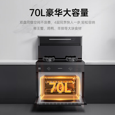 帅丰TJ2-7B蒸烤一体集成灶到底如何,值得入手吗（帅丰集成灶不抽烟怎么回事）-图片4