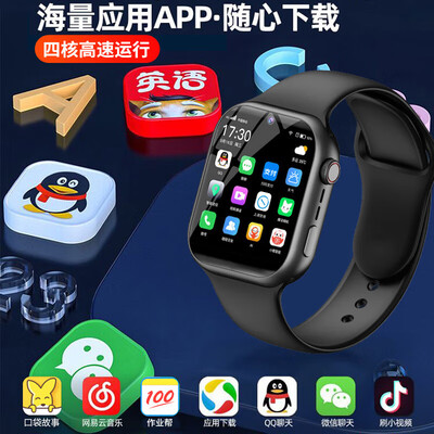 好记星t9好不好(好记星A90儿童电话手表评测说真相)-图片4