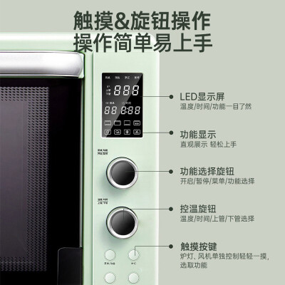 长帝CRDF32WBL升级款烤箱深度测评：大容量与智能控温的完美结合-图片6