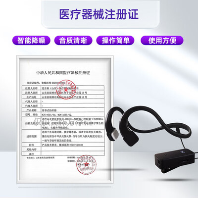 西门子助听器系列对比（西门子MJK02助听器是否值得入手）