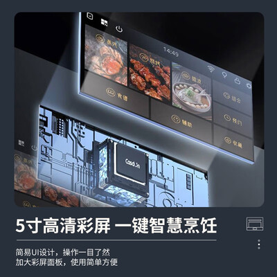 凯度蒸烤一体机好吗（凯度ST3220WF-B9蒸烤一体机怎么样）