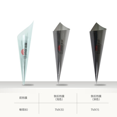 龙膜前挡畅悦80怎么样(龙膜畅领80防爆隔热膜汽车膜贴到底如何,值得入手吗)