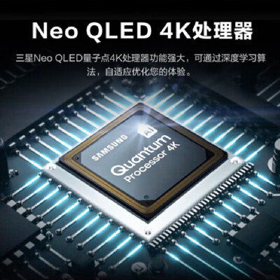 SAMSUNGQA55QN85CAJXXZ电视好不好（samsung电视怎么开机）