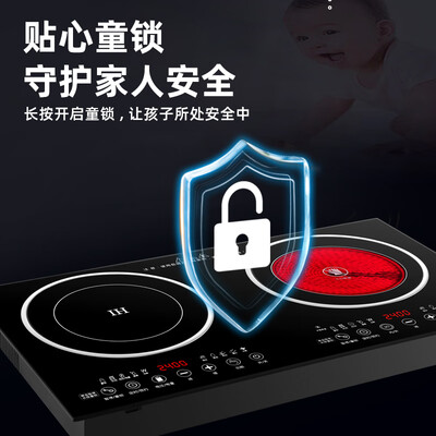 双灶电磁炉怎么样（居天下 双平双灶电磁炉 3400W 家用一体灶电陶炉质量如何）-图片2