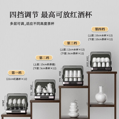 葛雷劳斯ZTD-30消毒柜售后服务怎样？贴心保障，让你无忧使用！