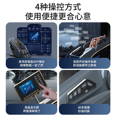 奥克斯按摩椅v9好坏（奥克斯AUX-R7按摩椅怎么样）