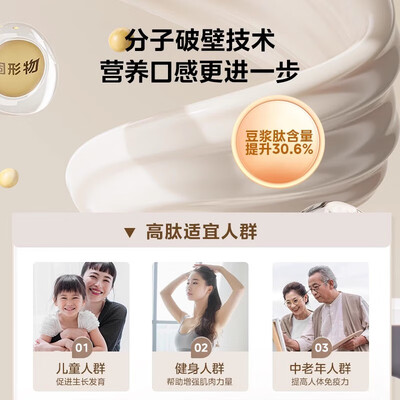 美的破壁机哪种好(美的破壁机 MJ-PB10S46 家用大容量破壁榨汁机质量烂不烂)-图片1