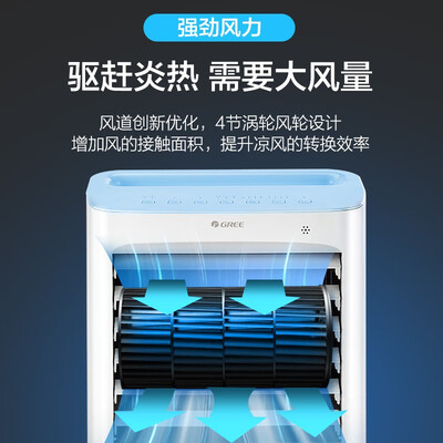 格力冷风扇好用吗（格力KS-10X63D冷风扇到底如何,值得入手吗）