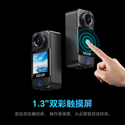 SJCAM C300 运动相机怎么样(sjcam运动相机c300怎么样)-图片4