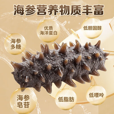 京觅牛排怎么样(京觅辽刺参礼盒4斤40-60只高固形物即食海参怎么样)-图片2