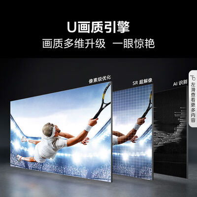 海信电视75a6g和75e7g（海信电视75E3H 75英寸电视机是否值得入手）-图片1