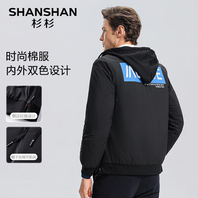 杉杉 SHANSHAN 男士黑色加厚棉服外套男士棉衣测评看真相(杉杉 SHANSHAN 男士黑色加厚棉服外套男士棉衣体验效果好吗)-图片4