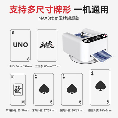 乾仓快爪三代全自动发牌机质量如何（乾仓快爪三代全自动发牌机评测说真相）