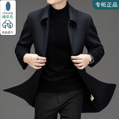 MOELAGVT 男士双面呢大衣 羊绒中长款外套男士风衣测评看真相(MOELAGVT 男士双面呢大衣 羊绒中长款外套男士风衣值得手入吗)-图片3