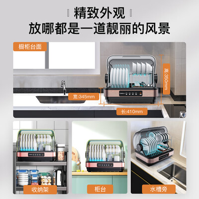 康宝消毒柜g1和a38(康宝ZTD32-KH1Z消毒柜质量烂不烂)