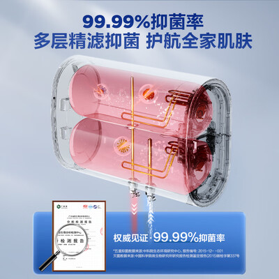 海尔EC8003-BK3U1 80升电热水器到底如何,值得入手吗（海尔电热水器怎么调温度视频）-图片4