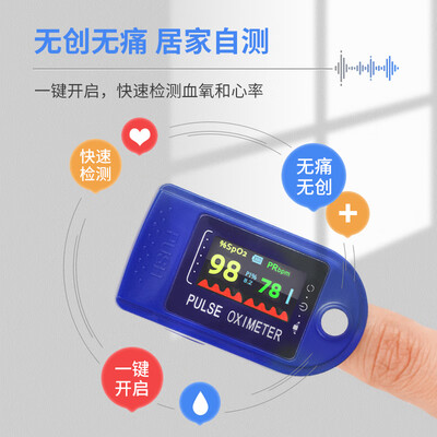 【揭秘】康华生物K6007血氧仪有多么惊艳？让你大开眼界！