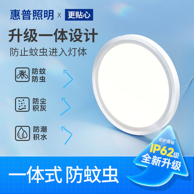 惠普全光谱三头餐厅吊灯怎么样（惠普餐厅吊灯怎么拆）-图片1