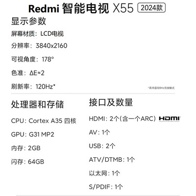 小米led电视和4k超高清哪个好（小米电视 S55 Mini LEDMini LED电视怎么样）-图片3