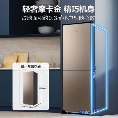 美的电冰箱 BCD-185WM(E) 节能小型家用是否值得入手（美的冰箱和海尔冰箱哪个质量好）-图片1