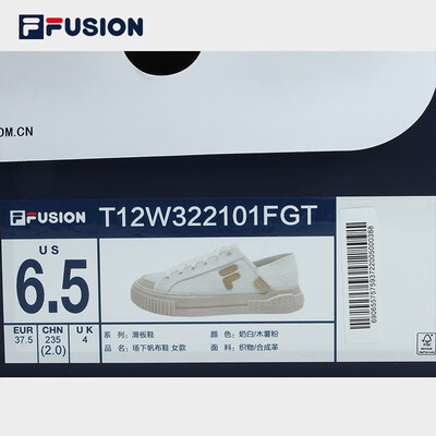 FILA FUSION女鞋奶白/木薯粉 36帆布鞋是否值得入手（斐乐帆布鞋怎么清洗）-图片3