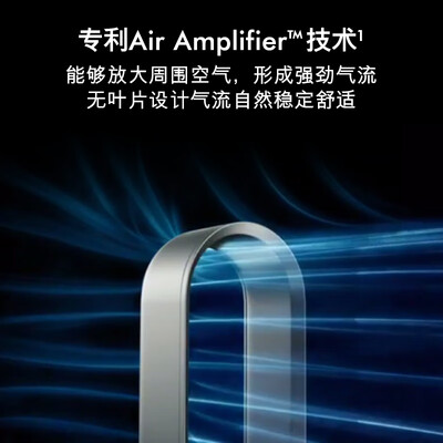 深入点评戴森AM07循环扇好不好，笔者细说它优劣点！