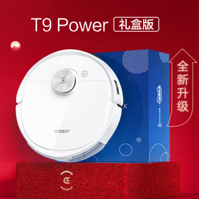 科沃斯扫地机器人对比：科沃斯T9扫地机器人是否值得入手？-图片4