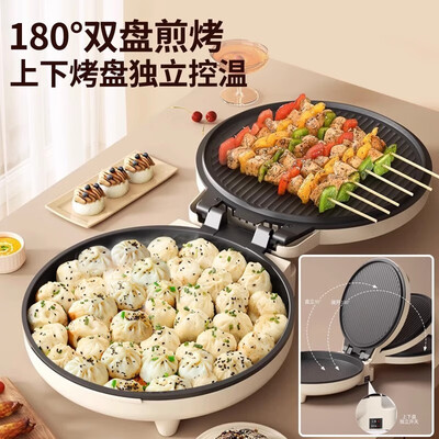 电饼档和三明治机一样吗（SUOPUER电饼铛38cm曜石黑三明治机质量烂不烂）-图片1