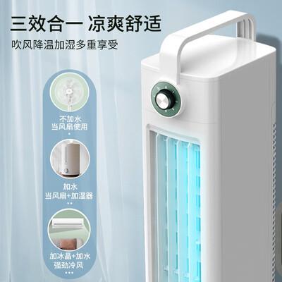 海尔冷风扇怎么样？揭秘真实用户的心声！