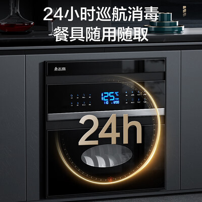 志高消毒柜质量怎么样(志高消毒柜ZTD120L-F408质量烂不烂)