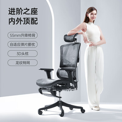 西昊人体工学椅m18和m56（西昊 Vito M90 人体工学椅 黑色 带脚踏办公椅质量如何）