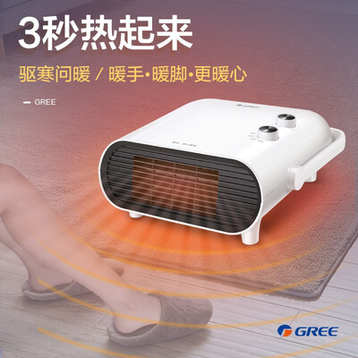 格力NBFD-X6020取暖器怎么样，你不知道优缺点！