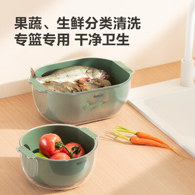 苏泊尔（SUPOR）双层沥水篮  KGF23AF10 小号