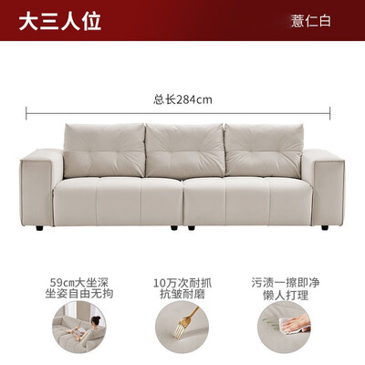 顾家布艺沙发好还是皮沙发好（顾家家居 猫抓布沙发 大三人位布艺沙发怎么样）
