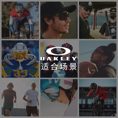 骑行眼镜哪款好（Oakley OO9313-34骑行眼镜亚洲特别版近视墨镜值得手入吗）