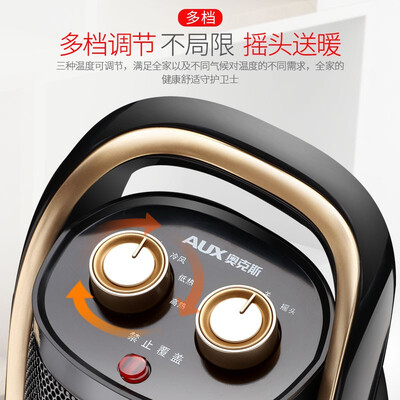 奥克斯 NSBE-150E取暖器靠谱吗？专家为你解读技术优势！