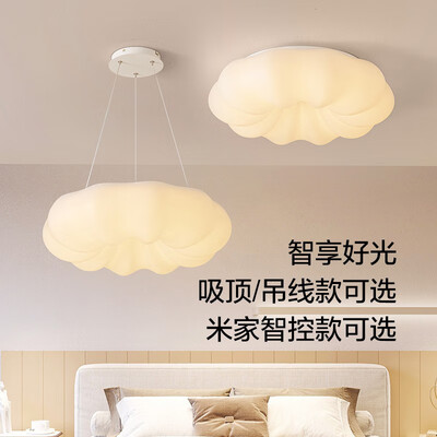 欧普奶盖啵啵风吊灯是否值得入手（欧普吊灯怎么调线长度）-图片3