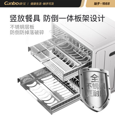 康宝消毒柜d1好还是n1好（康宝XDZ100-EN301消毒柜质量如何）