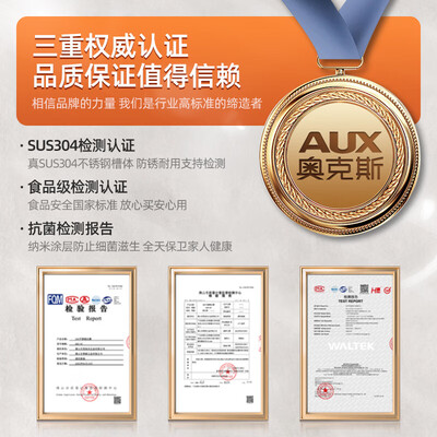 不锈钢水槽跟石槽哪个好(奥克斯304不锈钢米粒纹水槽厨房水槽质量如何)-图片6