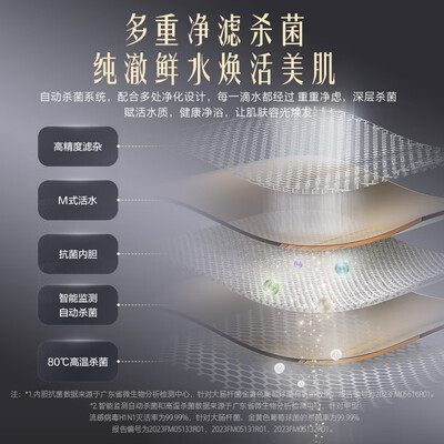 万家乐 D60-FB5 60升电热水器评测说真相（万家乐热水器e2报警怎么回事）-图片3