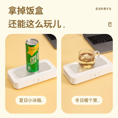 小哈猪XD6100040电热饭盒好不好，笔者细说五大亮点！