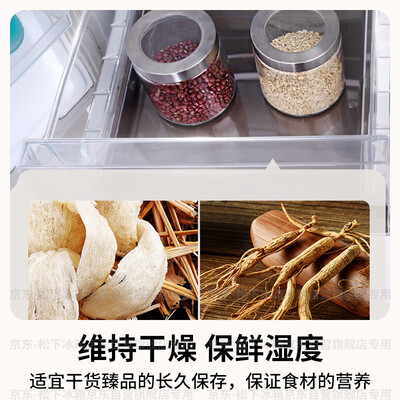 松下NR-EW57TMA-W 573升法式多门冰箱怎么样（松下冰箱怎么调温度）